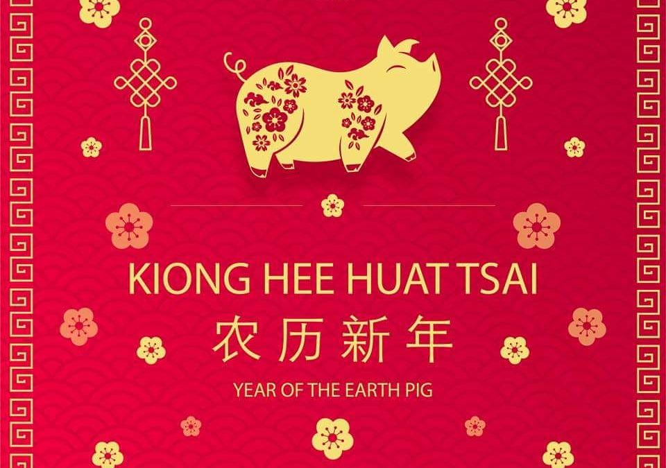 Happy Chinese New Year!